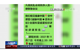 女朋友骗快递公司男朋友77万