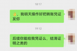 鄯善要账公司更多成功案例详情